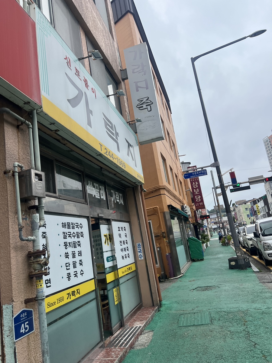 가락지 사진 1