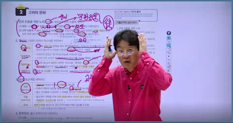 한능검 심화 1급 단기 합격 후기! 공무원 준비생의 한국사능력검정시험 기출문제 공부법