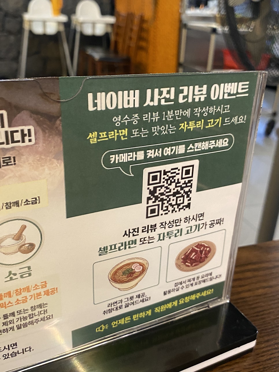 초목구이 본점 사진 6