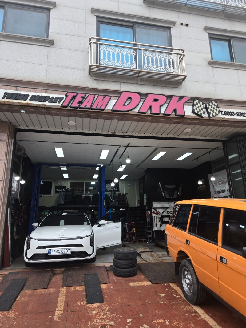 자동차 하부소음 자바라 머플러 벨로즈 용접 교체후기 동탄 drk