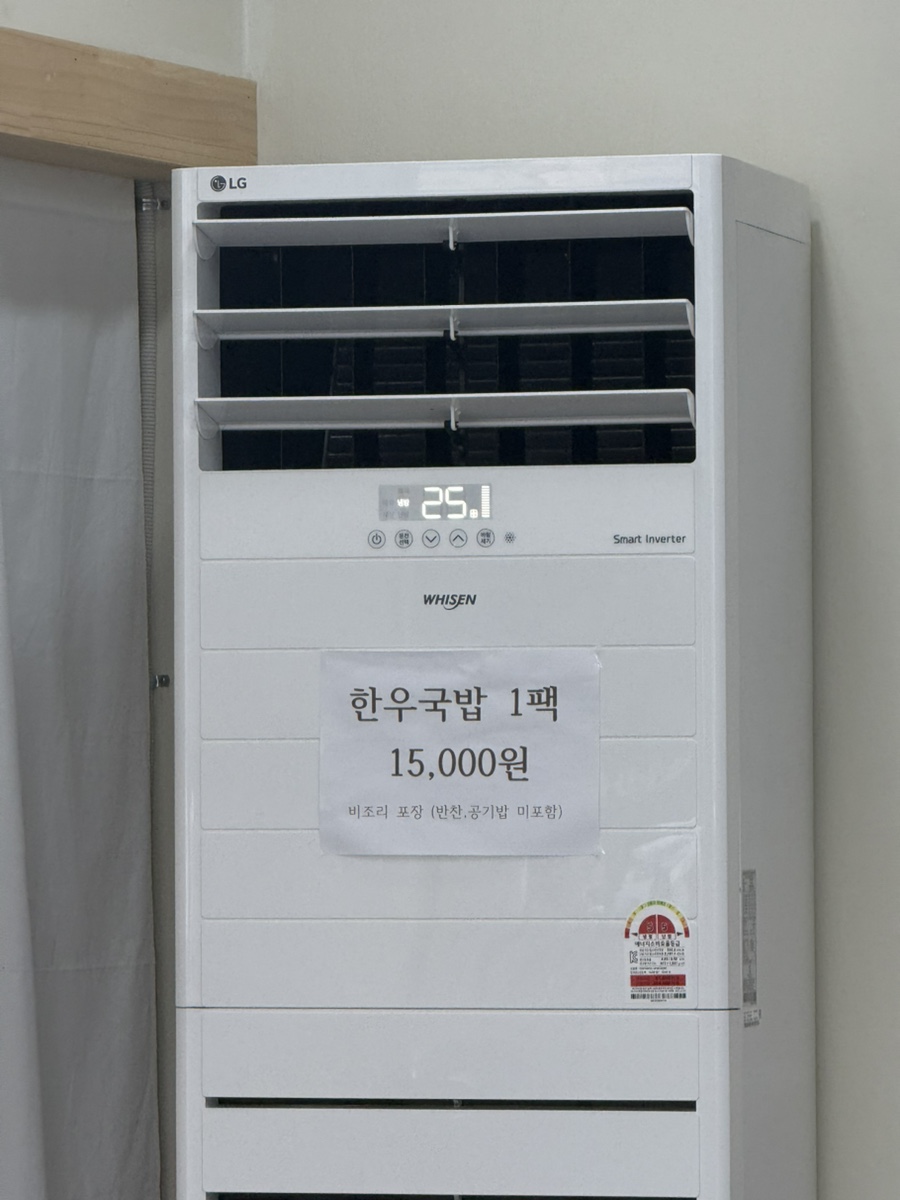 안가참한우국밥 선암점 사진 6