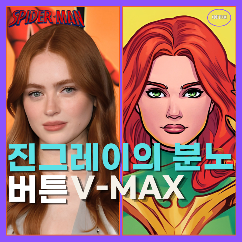 스파이더맨 브랜 뉴 데이 등장인물 해설, 세이디 싱크의 진 그레이,V-Max 정체와 퍼니셔,옐레....
