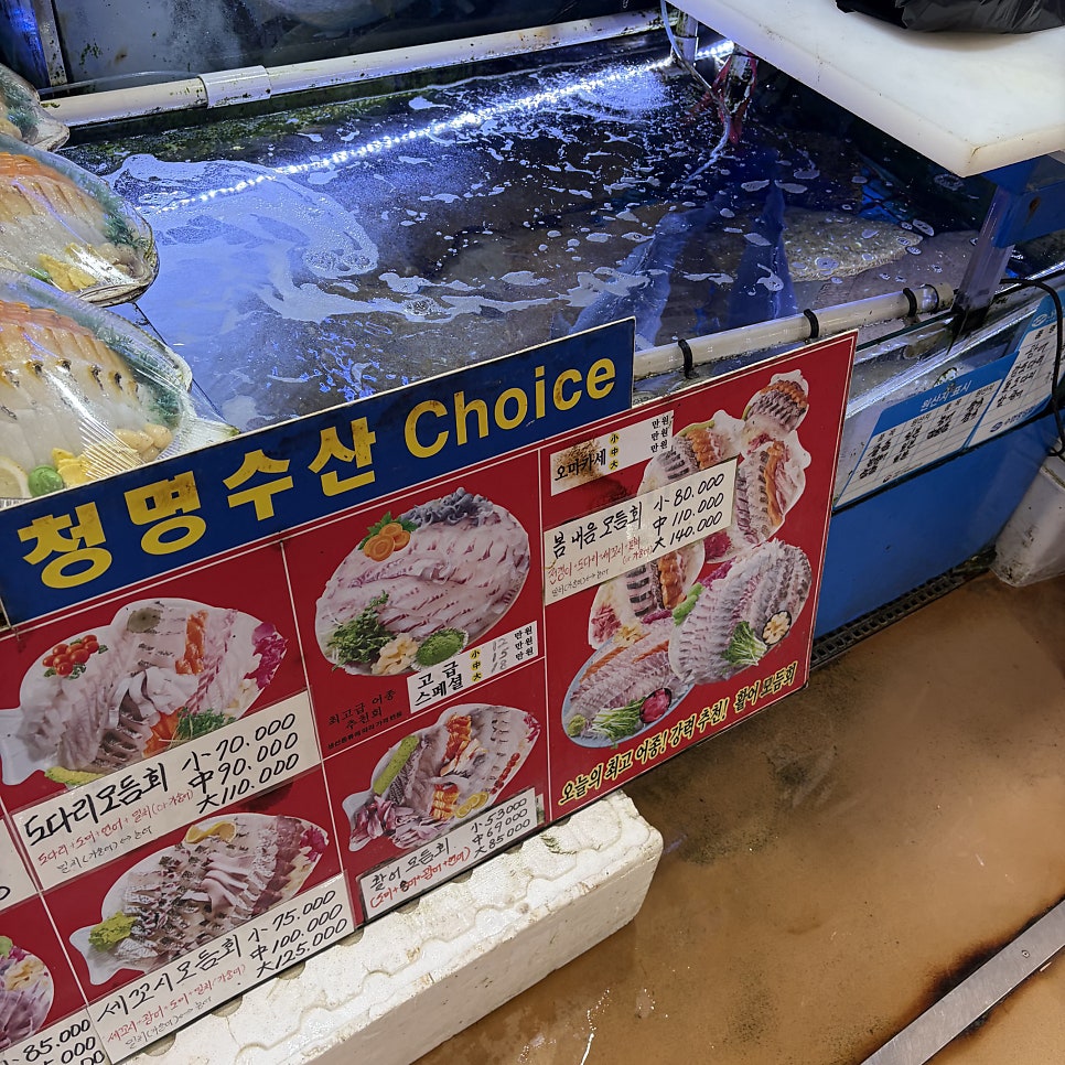 청명수산 사진 4