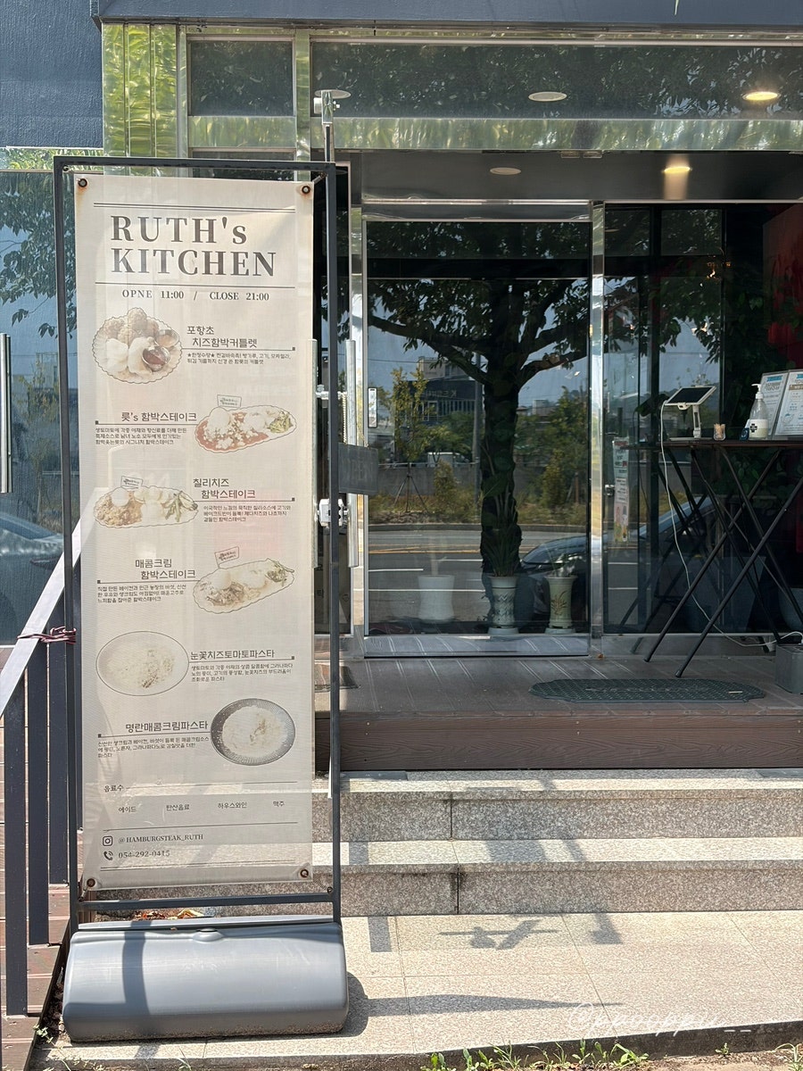 함박웃는룻 사진 3