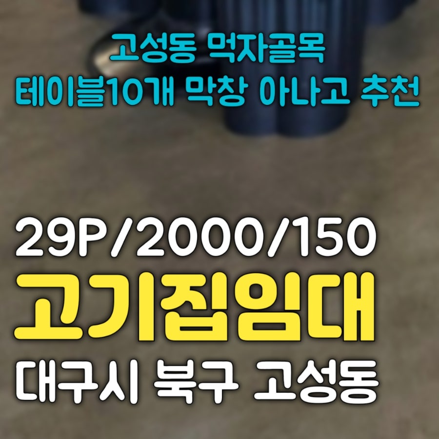 대구식당 사진 1
