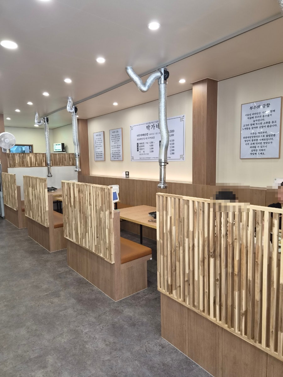 박가네 사진 5