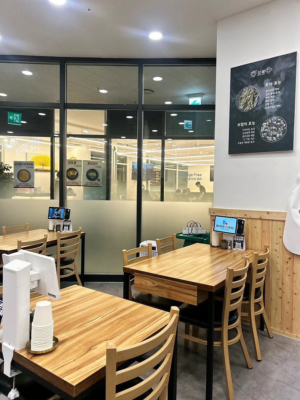 보말진칼국수김밥 사진 6