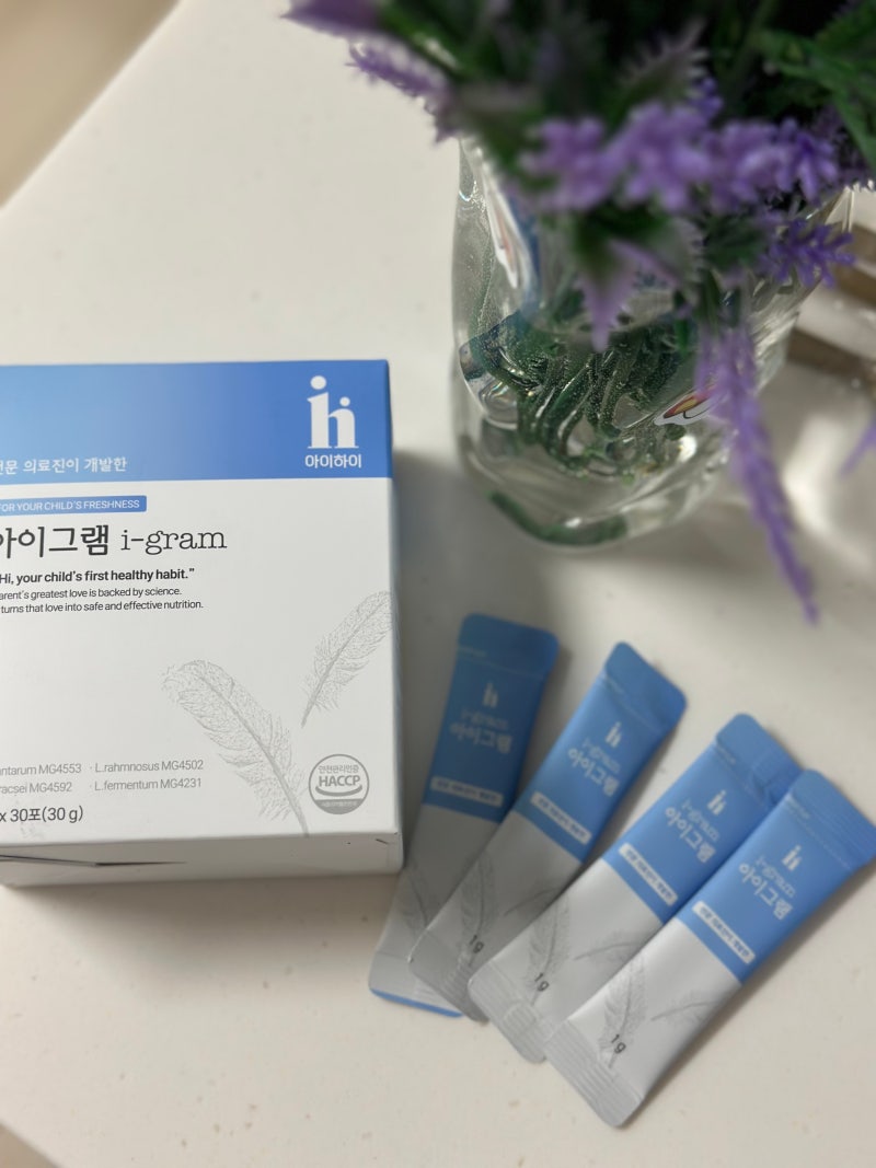 아이그램 유산균 내돈내산, 초등학생 아이 체중 고민으로 시작한 5개월 후기