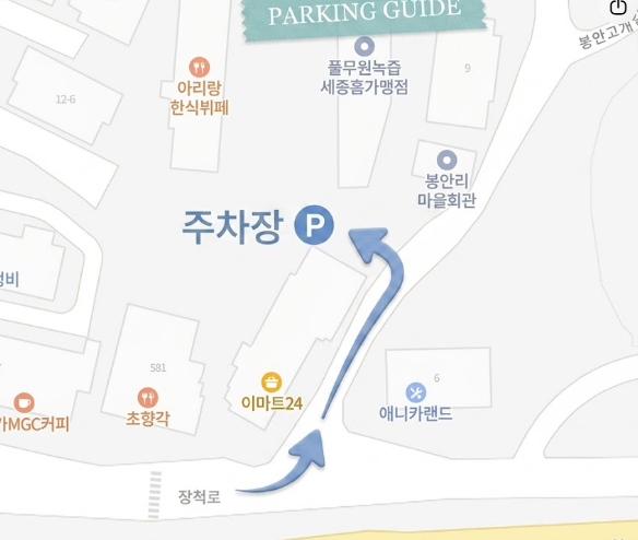 인생냉면 사진 1