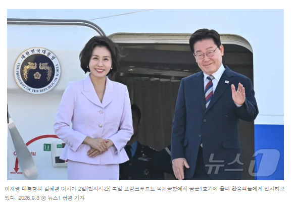 [속보] 이 대통령 지지율 45.9% 취임 후 ‘최저’…3주 연속 하락 [리얼미터]