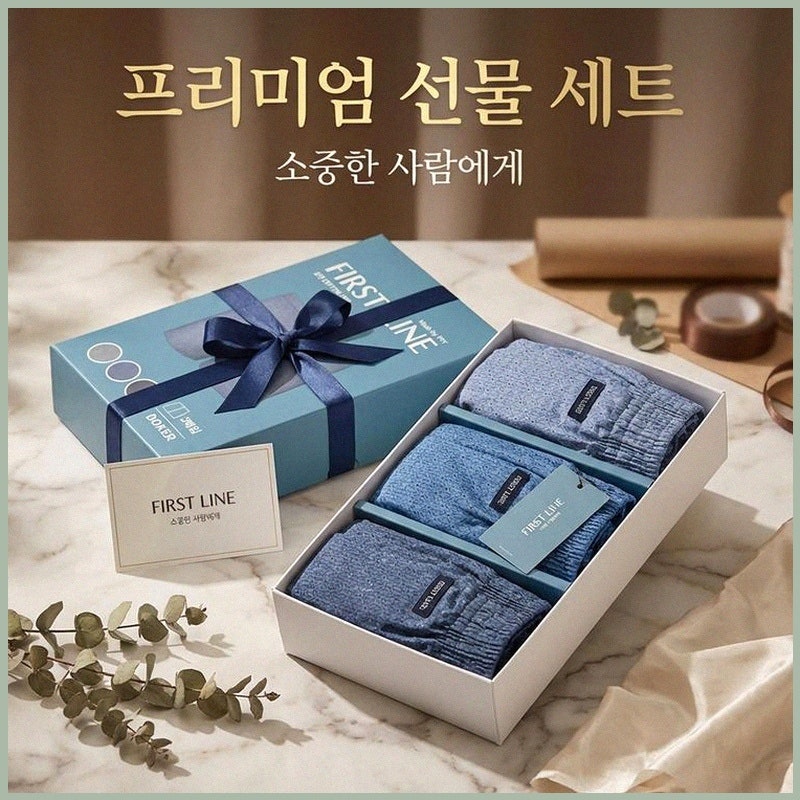 트라이 순면 남자 트렁크 팬티 사각 팬츠 주요 특징과 선택 기준
