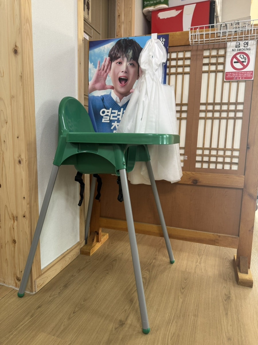효자통닭 사진 4