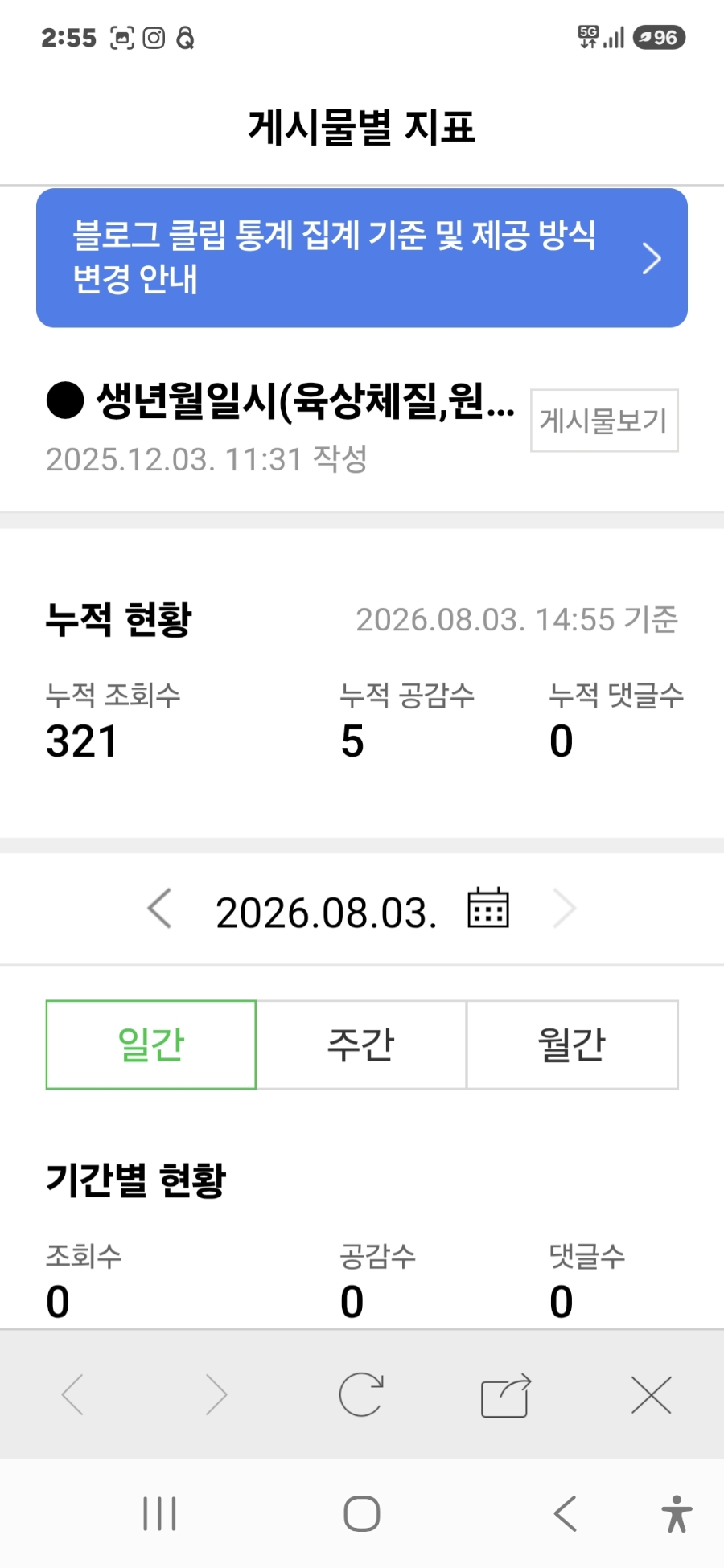 마지 사진 3