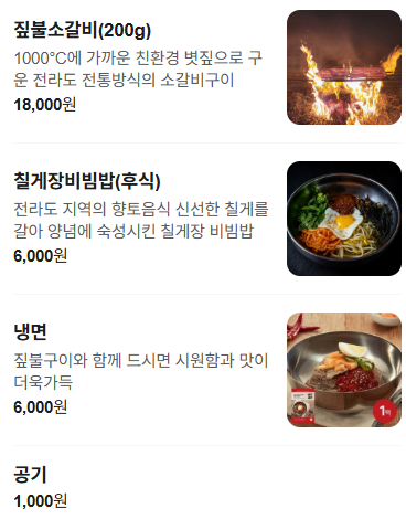 짚 사진 2