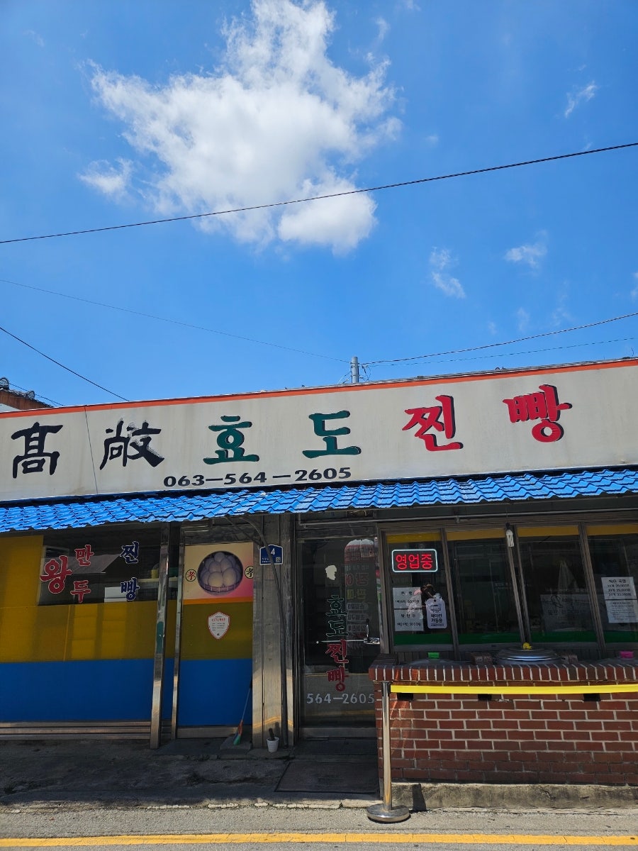옛도심조양관 사진 3