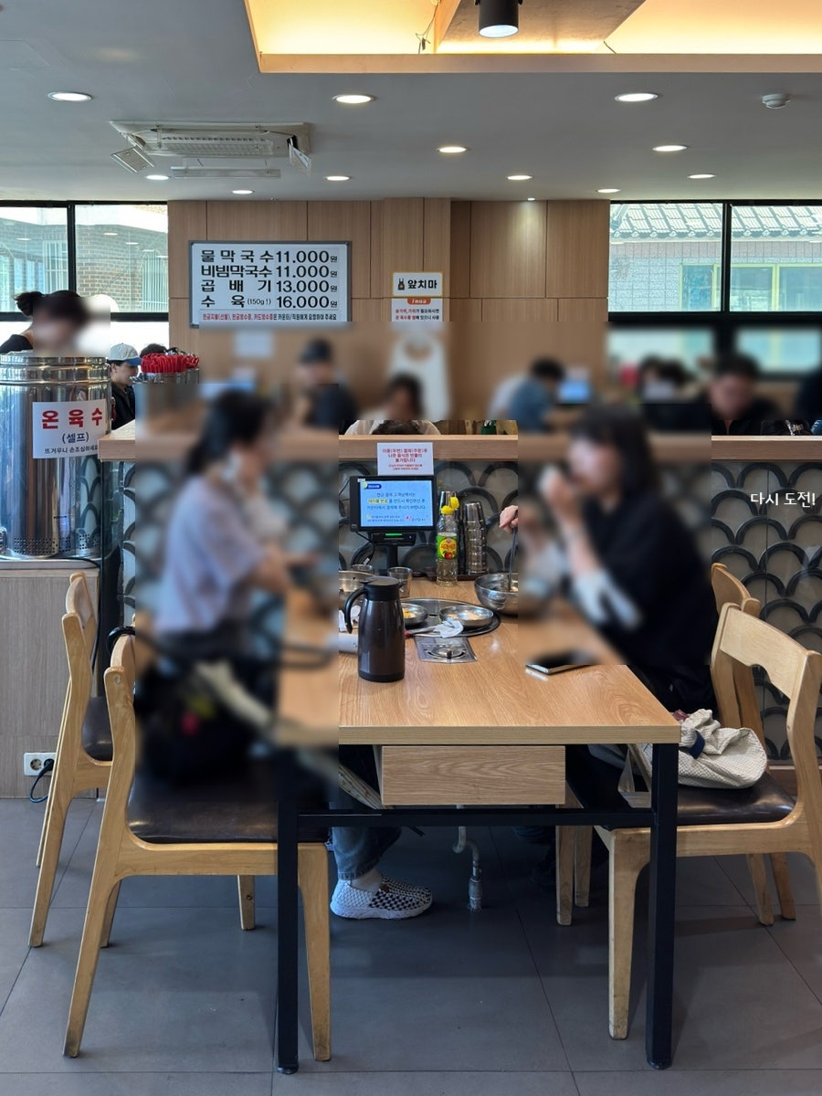 최고산면옥 사진 6