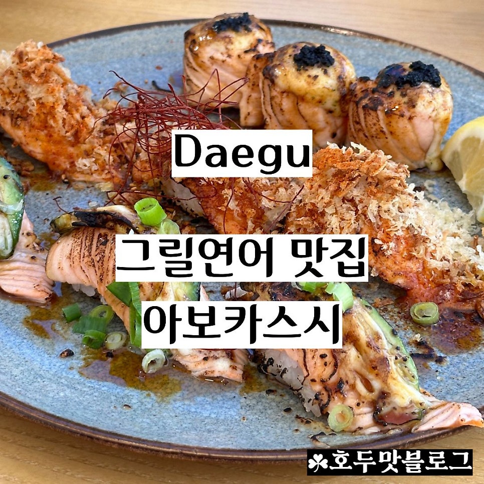 아보카 사진 1