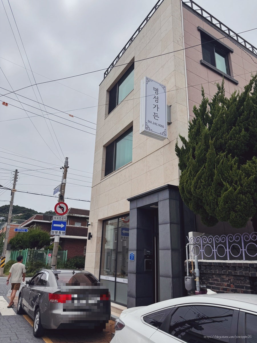 명성가든 사진 2