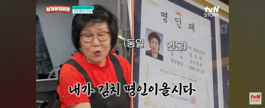 양은이네 울산국가정원점 사진 3