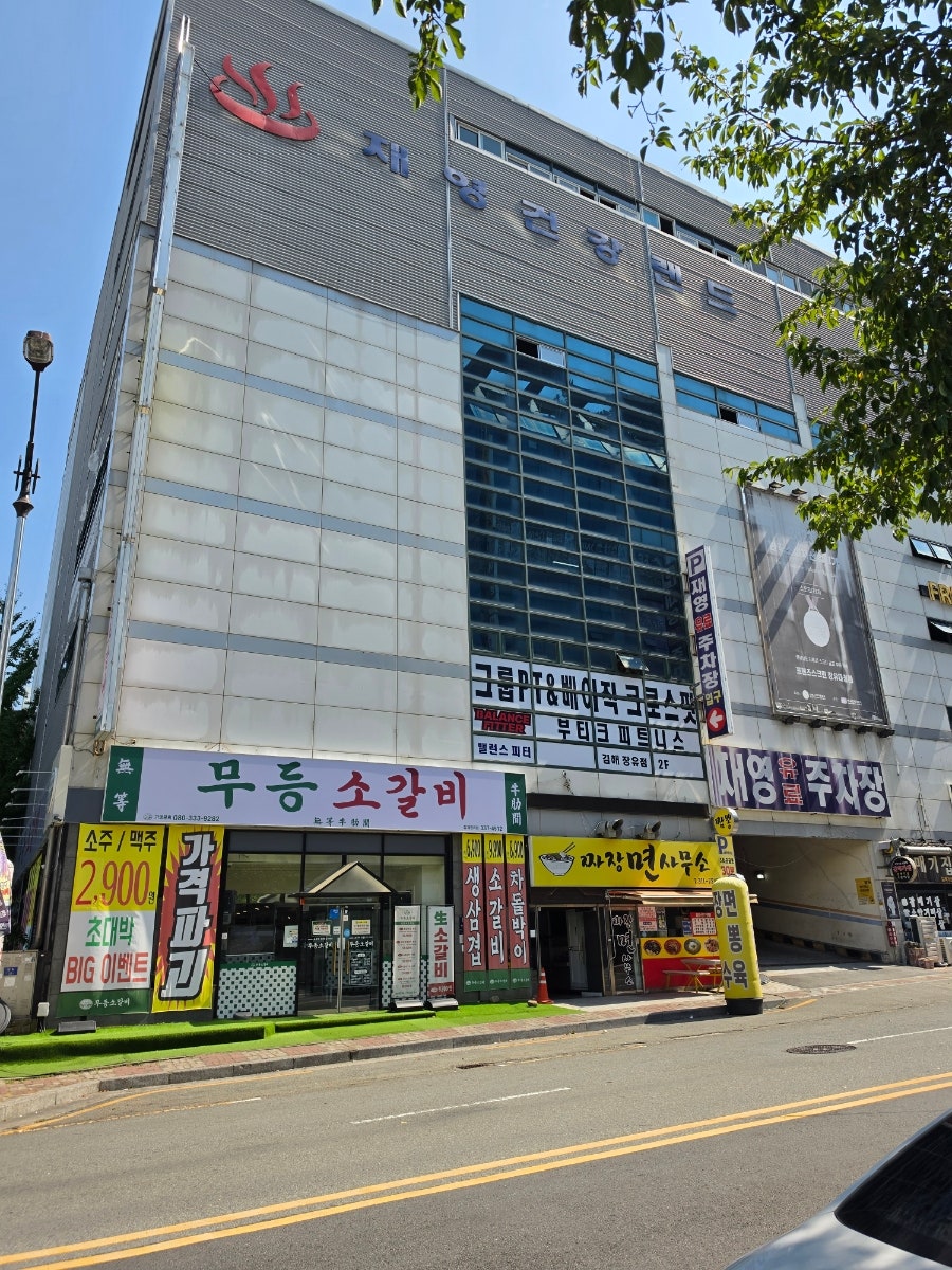무등소갈비 김해주촌점 사진 2