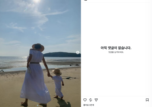 정우성은 그 사이 혼인신고를 마쳤다