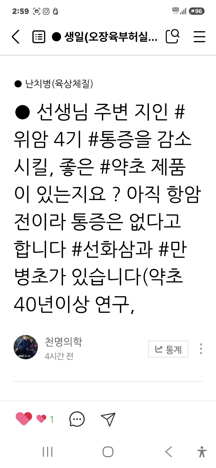 마지 사진 4