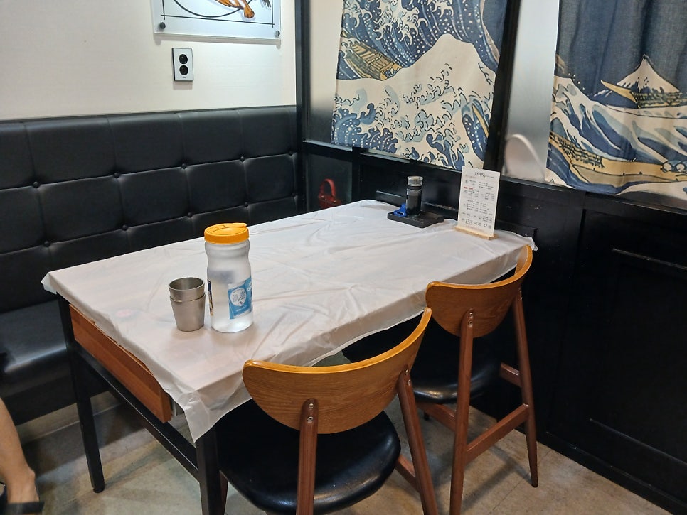 포항물회 사진 4