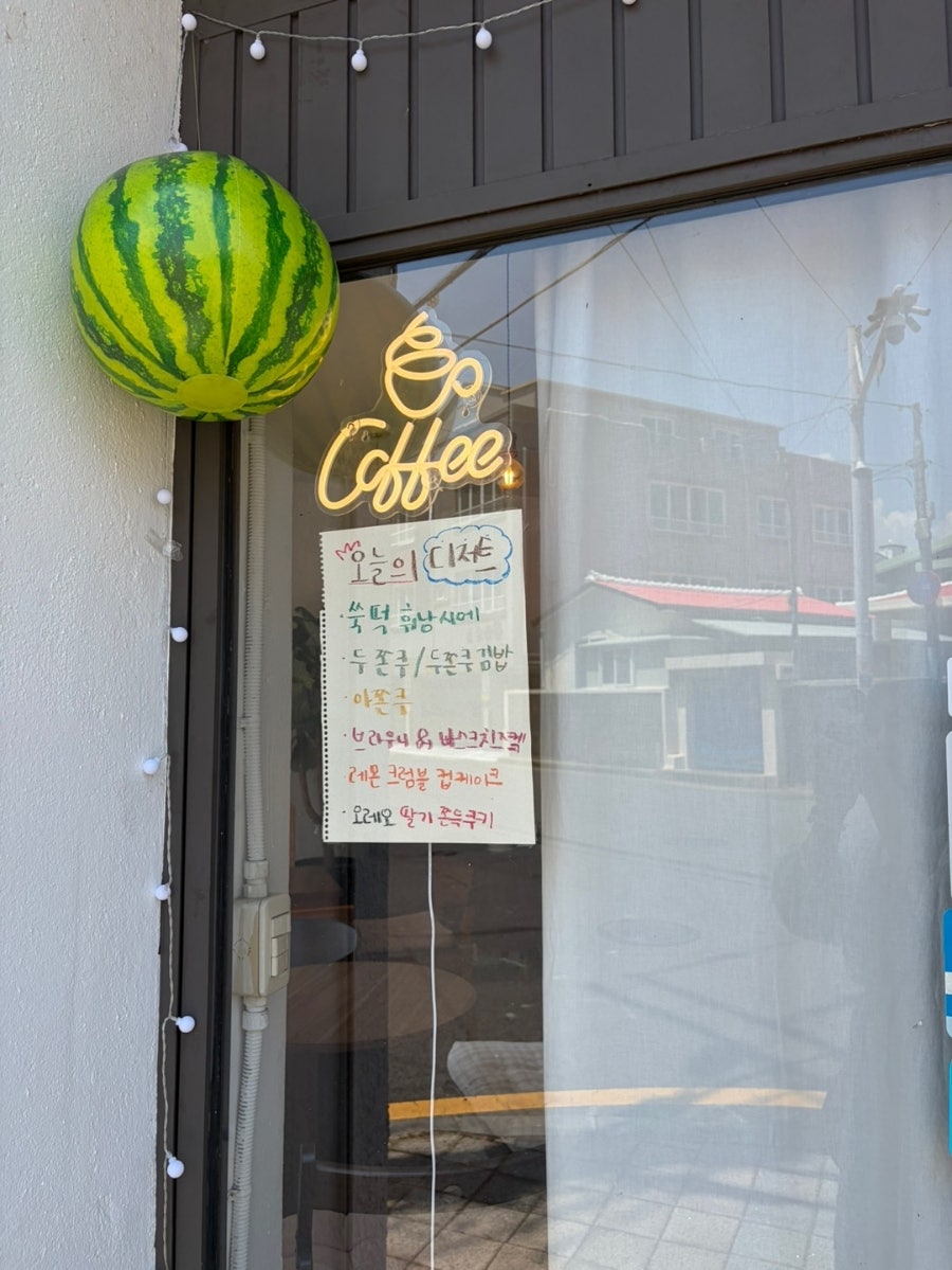 카페 메쥬 사진 5