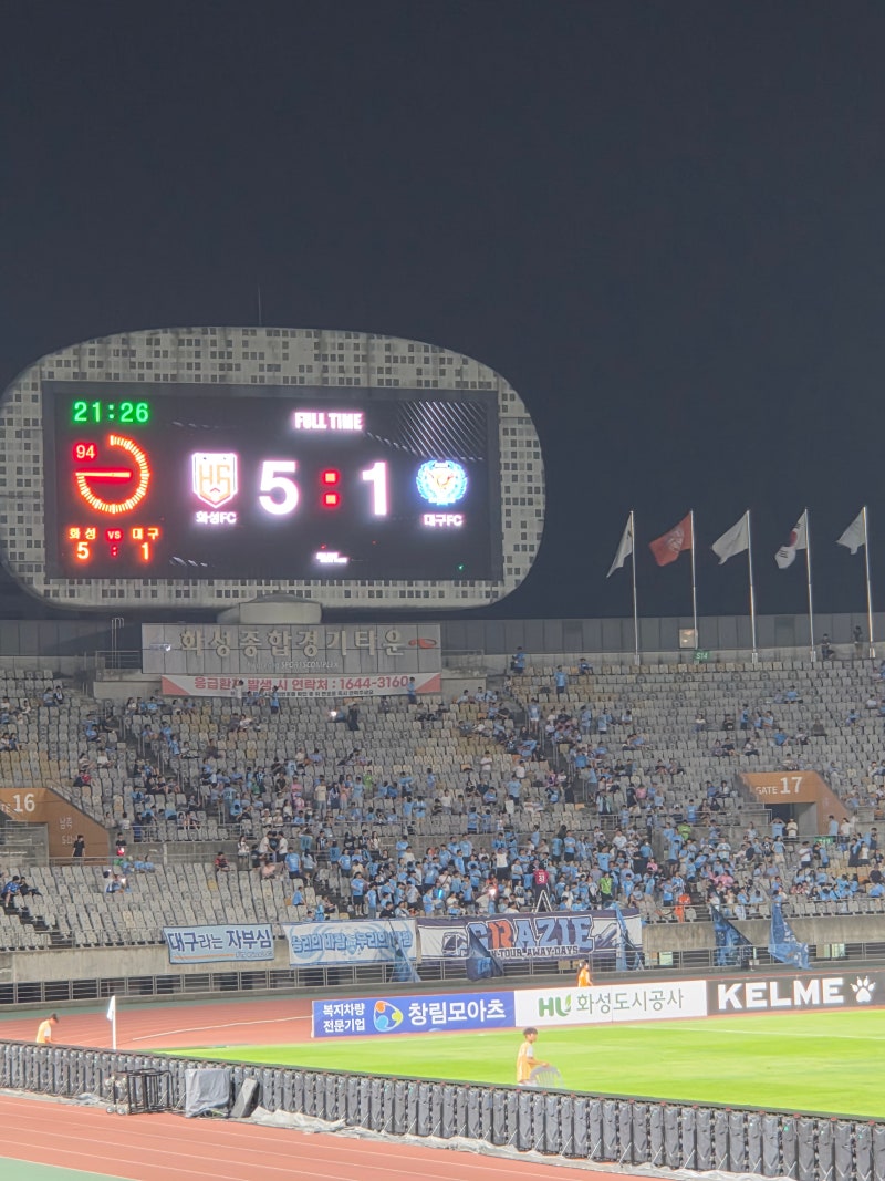 k리그2 19R 화성fc vs 대구fc 5:1, 포트트릭까지