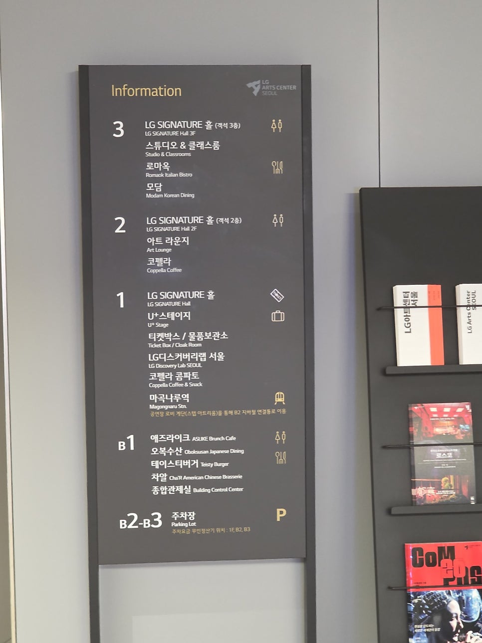 테이스티버거 마곡직영점 사진 1