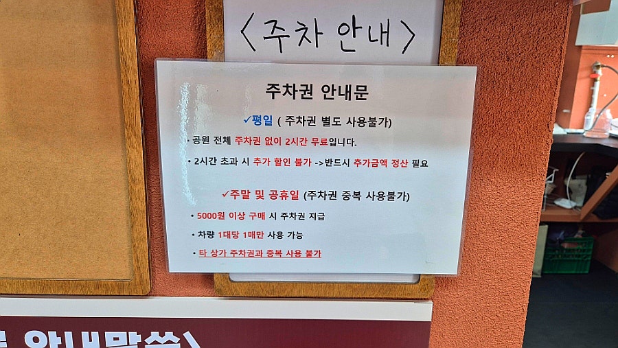 Marupatbingsudanpatjuk Daewangamjeom photo 4