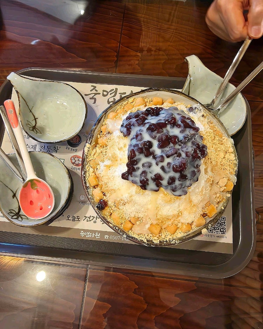 죽엽다원 사진 5