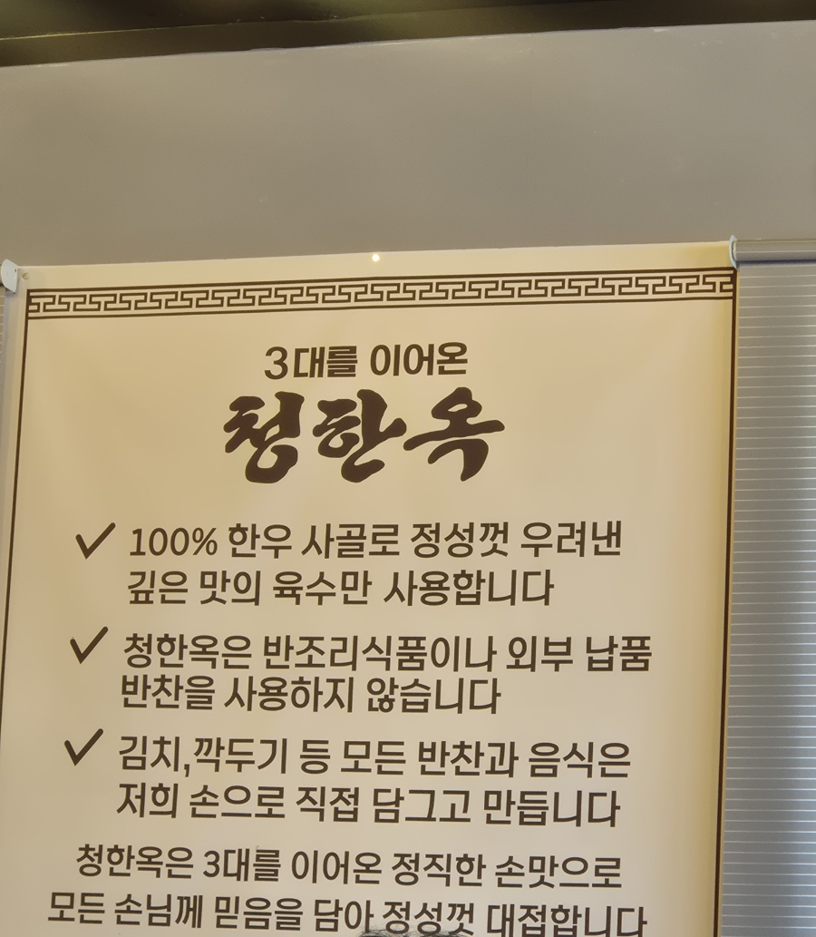 청한옥 사진 4