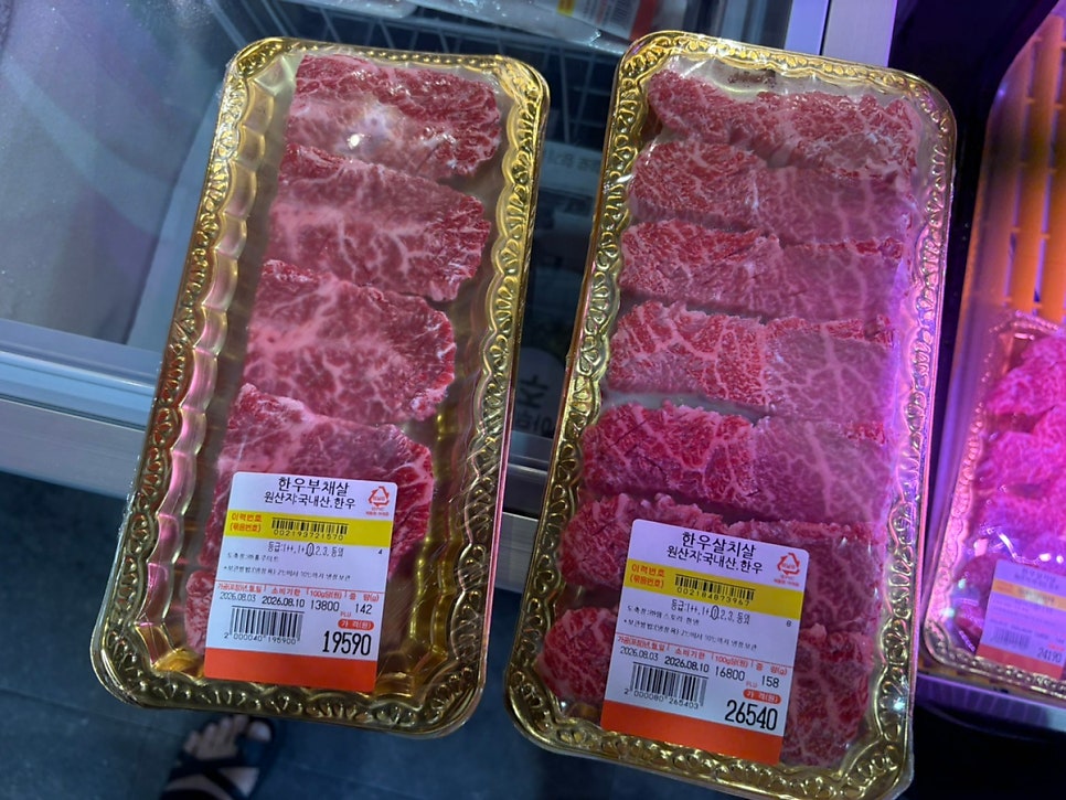 한우88도매장 대구침산점 사진 4