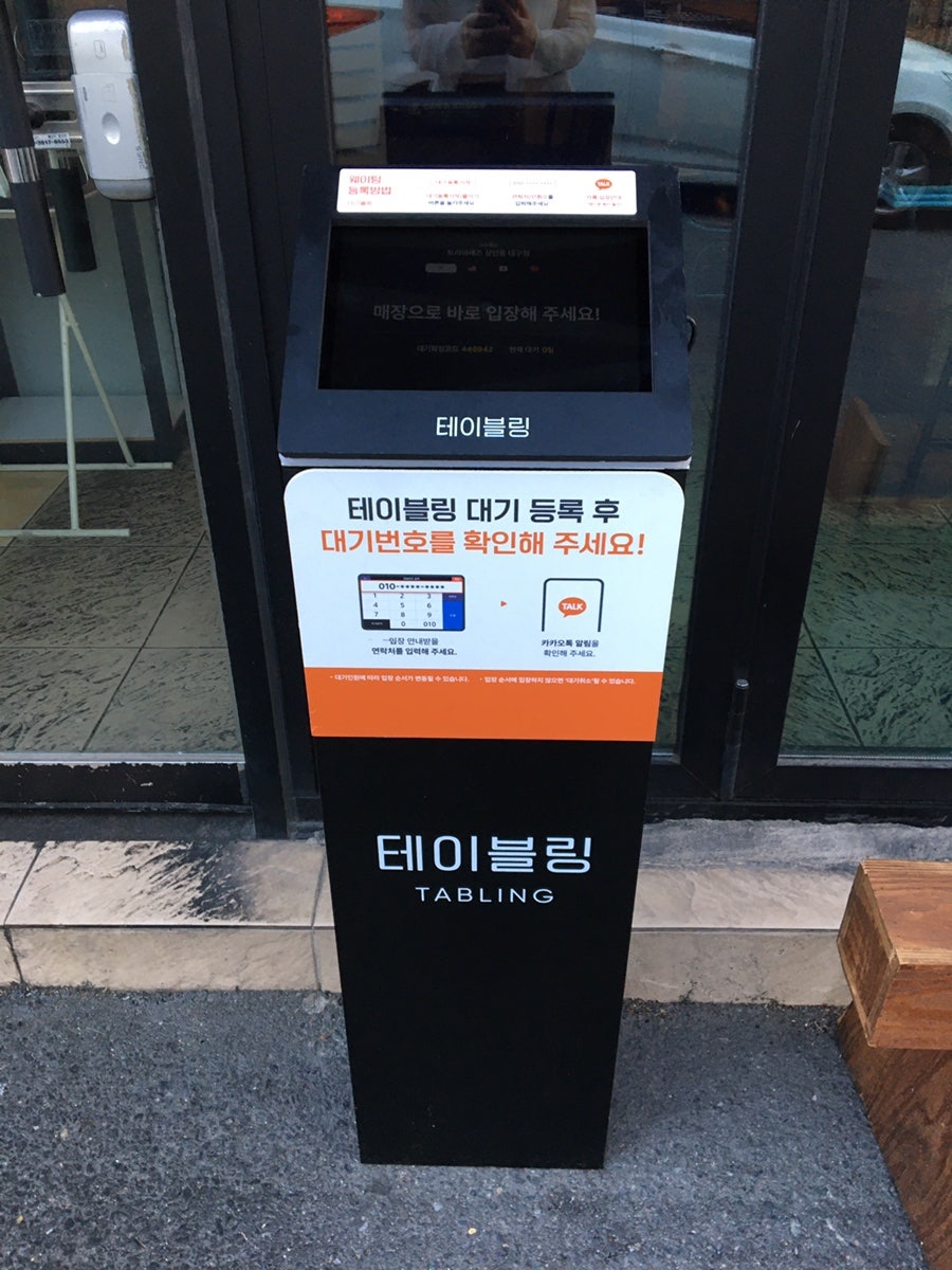 토리아에즈 상인동대구점 사진 4