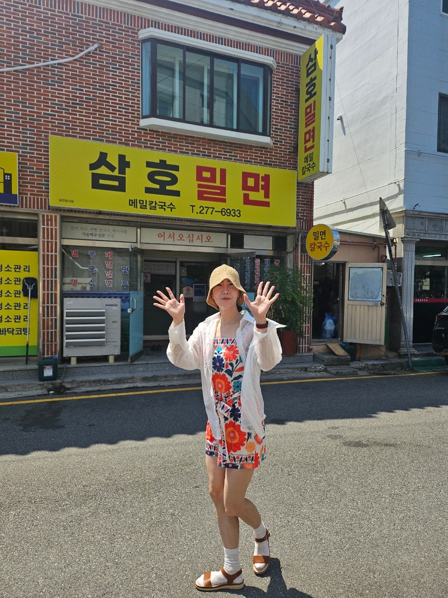 삼호밀면 사진 4