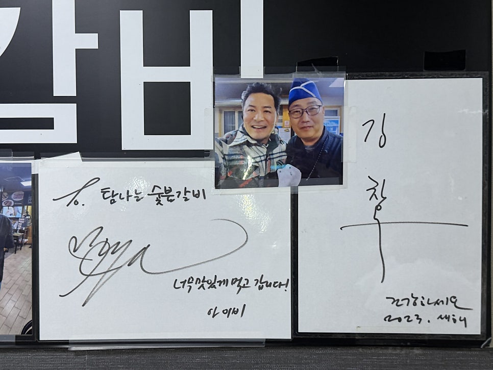 탐나는숯불갈비 사진 6