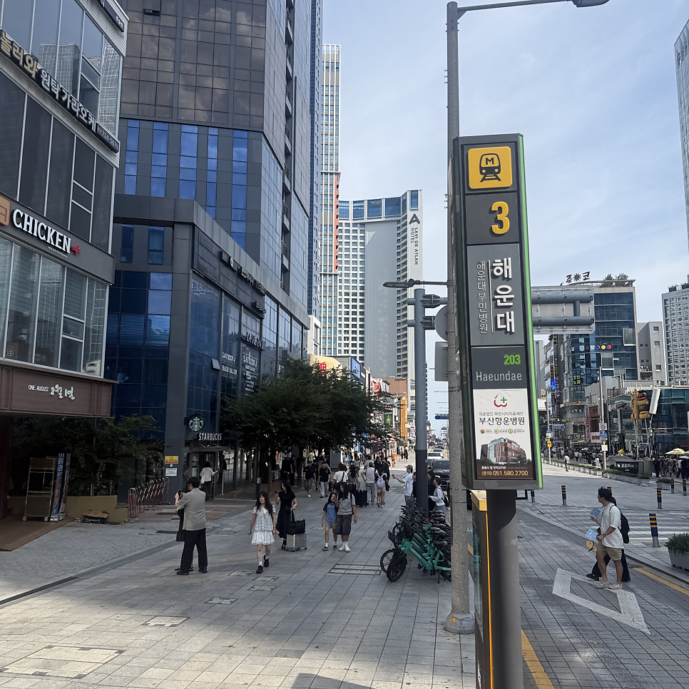 원어거스트8월1일 사진 1
