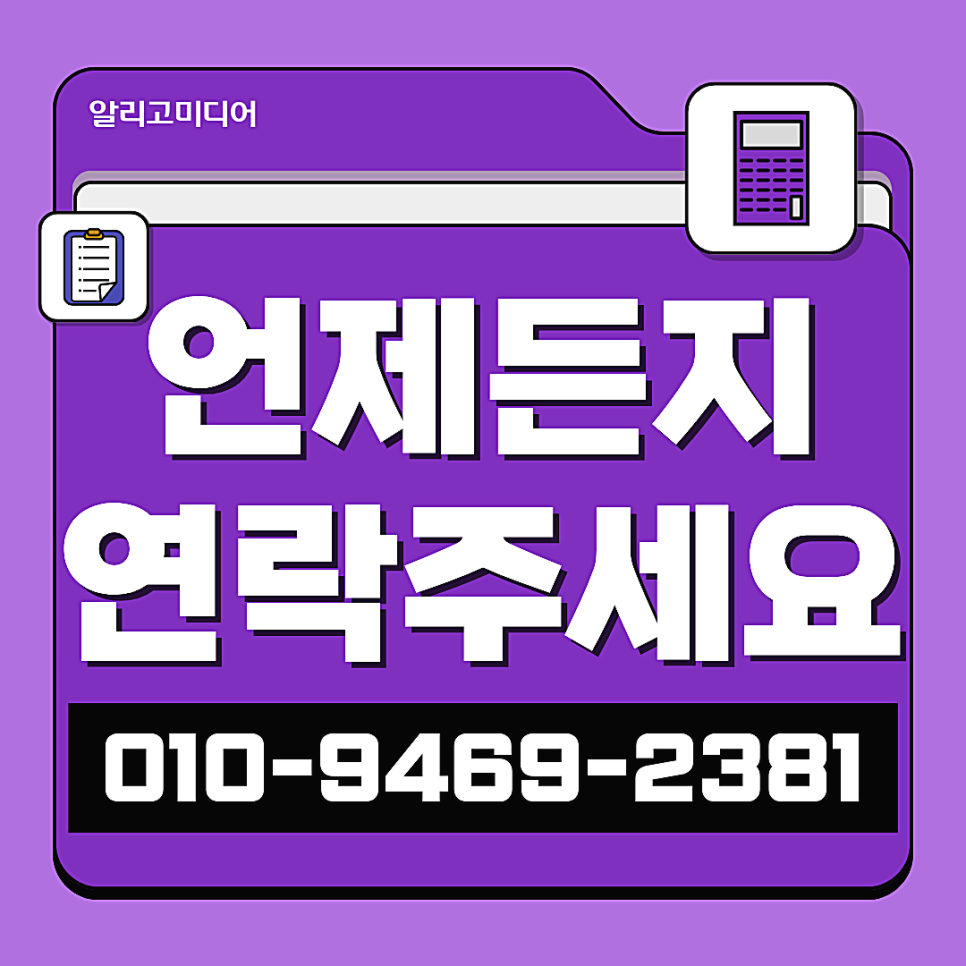 쿠팡 후기 관리 판매 이후가 더 중요한 이유는?