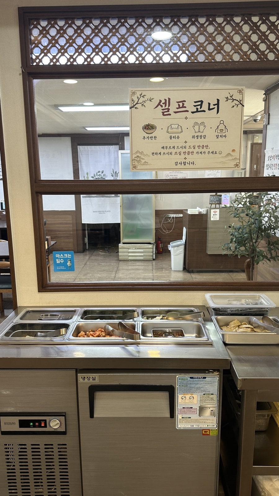 앞산제일백반 사진 6