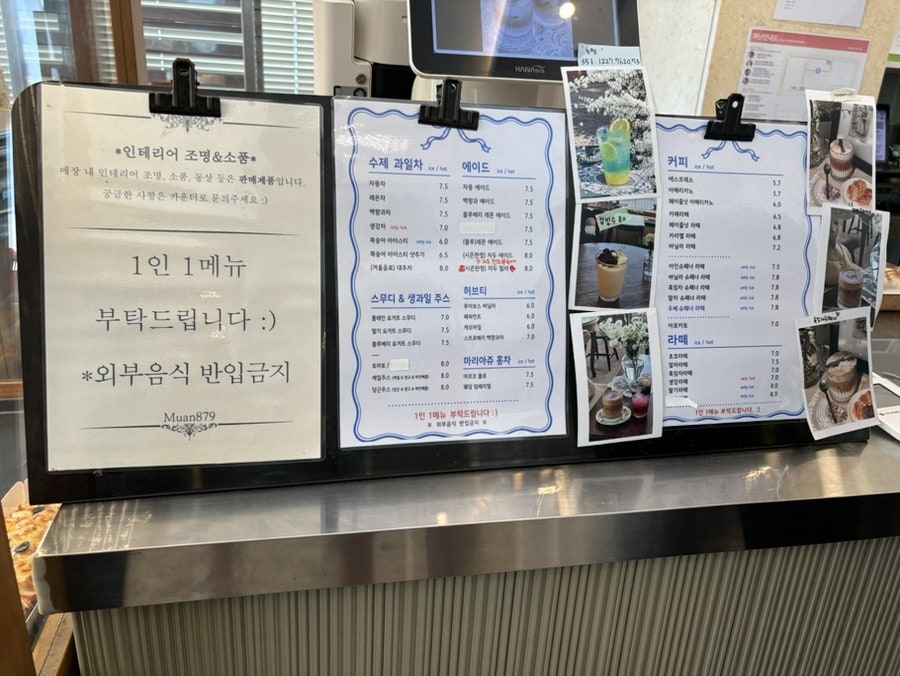 무안879 사진 5