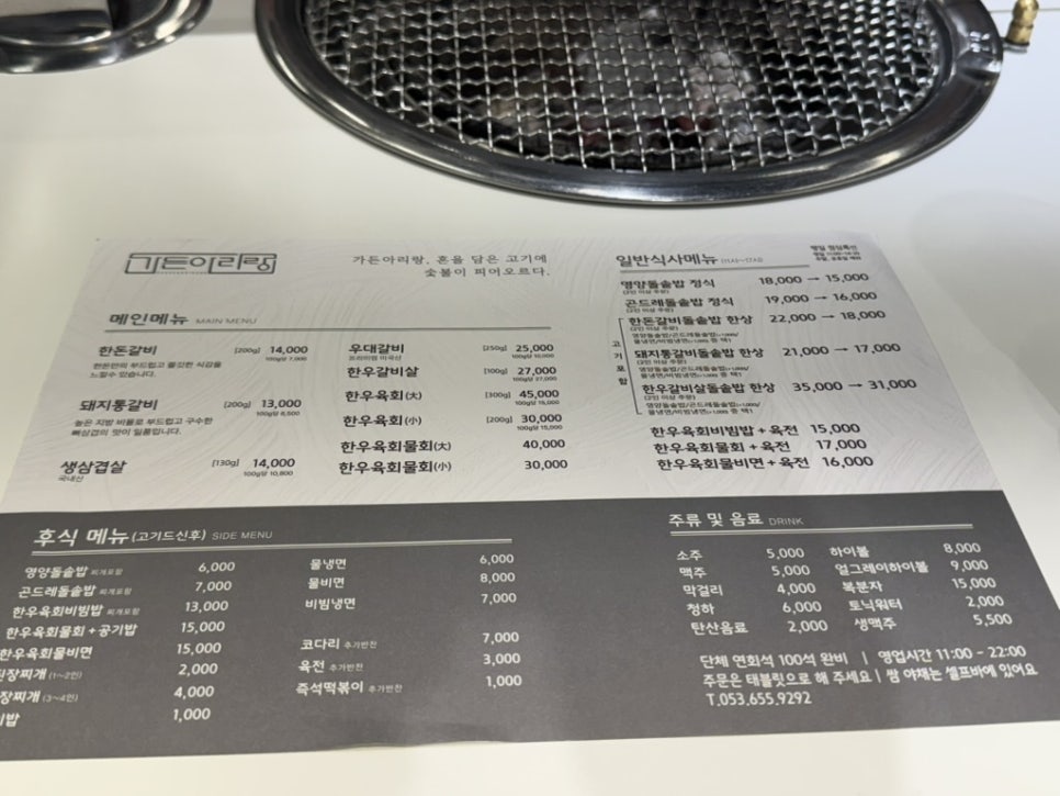 가든아리랑 사진 2