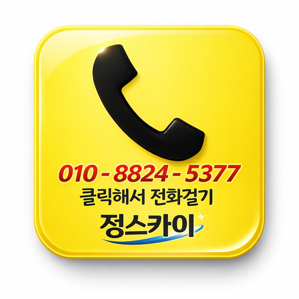 스카이 사진 6