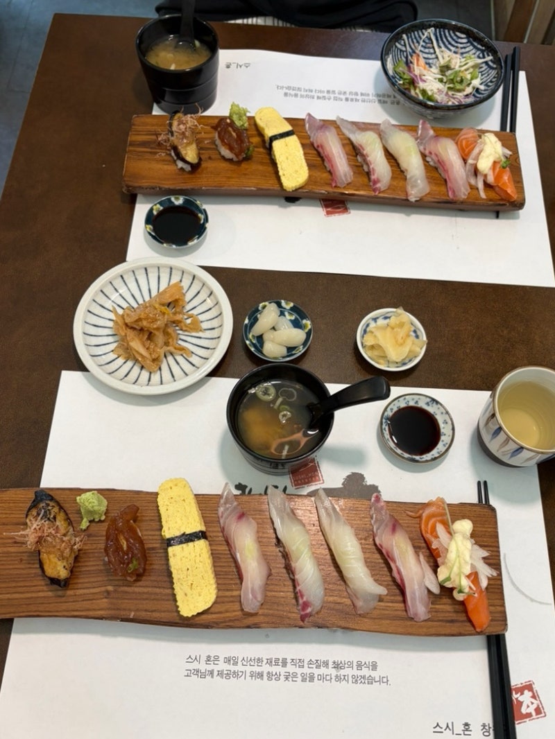 [창원]가로수길 웨이팅 초밥 맛집 스시혼 솔직후기