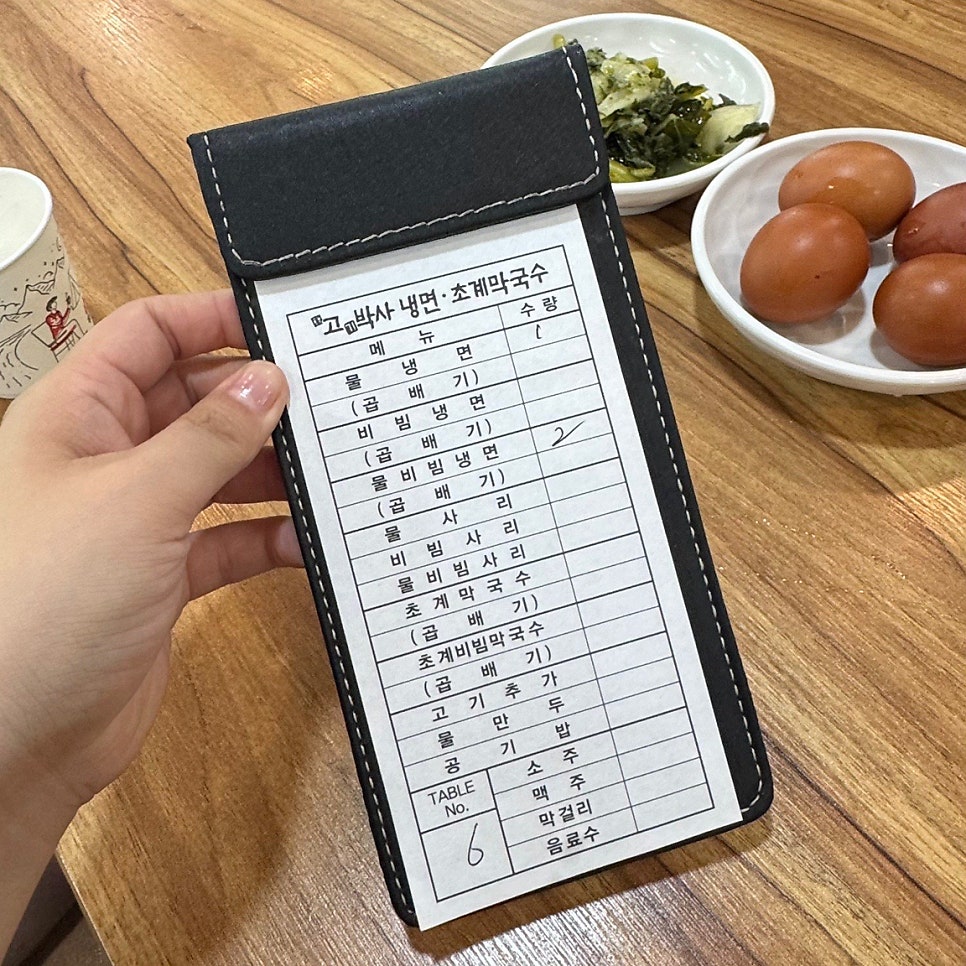 고기박사냉면초계막국수 서천 사진 5