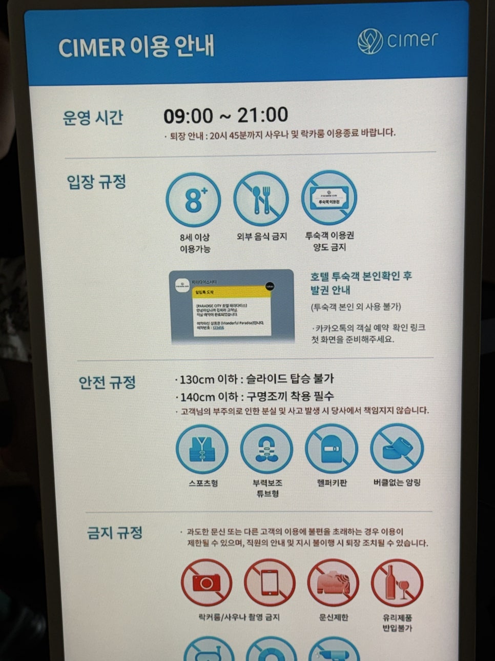딜라이트 사진 1