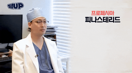 부산탈모병원추천 약만 처방받다가 놓치는 것이 있습니다