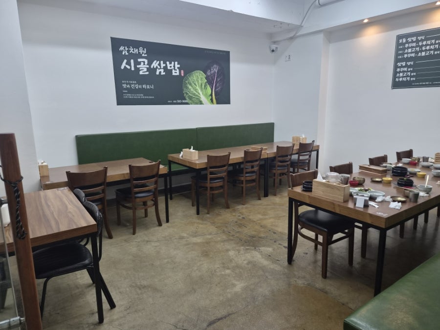 시골밥상 사진 3