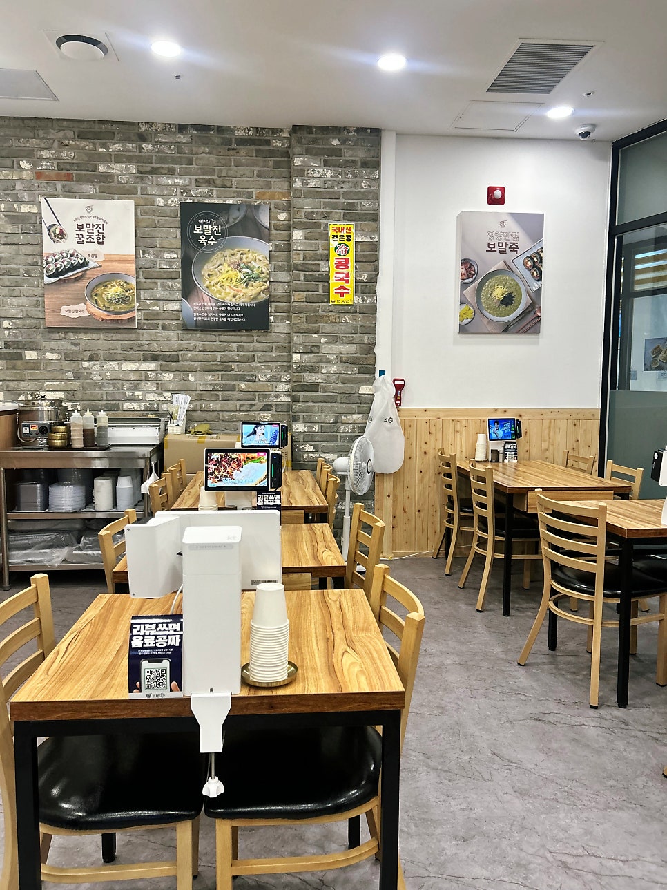 보말진칼국수김밥 사진 5