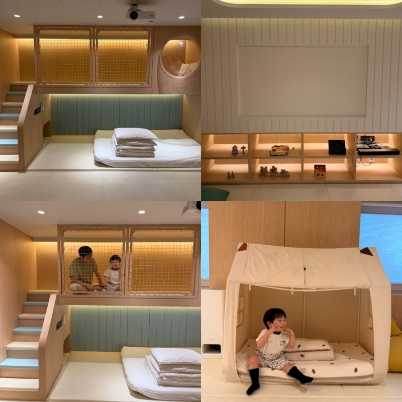 부산 키즈호텔 해운대 UH 컨티넨탈 센터포인트 플레이그라운드 키즈룸 아기랑 호캉스 후기